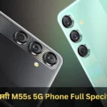 Samsung Galaxy M55s 5G, Pakki Khabar, samsung galaxy s24 ultra details